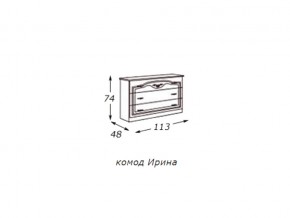 Комод (столешница ДСП) с зеркалом  в раме в Сухом Логу - suhoj-log.magazin-mebel74.ru | фото