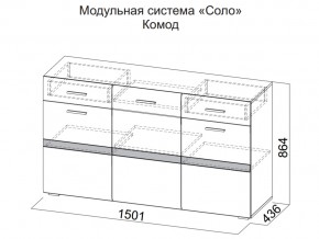 Комод в Сухом Логу - suhoj-log.magazin-mebel74.ru | фото