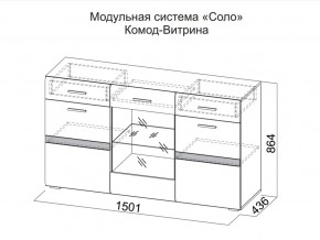 Комод-витрина в Сухом Логу - suhoj-log.magazin-mebel74.ru | фото