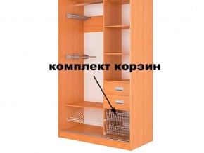 Корзина (комплект 2шт) в Сухом Логу - suhoj-log.magazin-mebel74.ru | фото