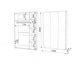 М04 (ручка брусок) Шкаф (3 двери) в Сухом Логу - suhoj-log.magazin-mebel74.ru | фото