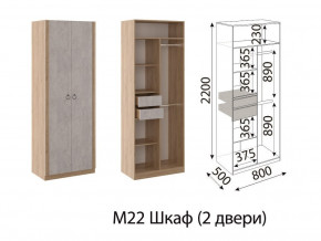 М22 Шкаф 2-х створчатый в Сухом Логу - suhoj-log.magazin-mebel74.ru | фото