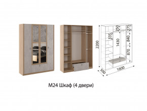 М24 Шкаф 4-х створчатый в Сухом Логу - suhoj-log.magazin-mebel74.ru | фото