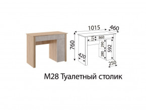 М28 Туалетный столик в Сухом Логу - suhoj-log.magazin-mebel74.ru | фото