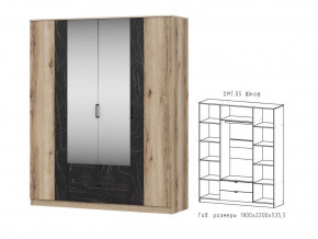 ОМГ.05 Шкаф в Сухом Логу - suhoj-log.magazin-mebel74.ru | фото