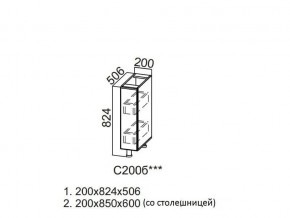 С200б Стол-рабочий 200 (бутылочница) в Сухом Логу - suhoj-log.magazin-mebel74.ru | фото