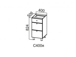 С400я Стол-рабочий 400 (с ящиками) в Сухом Логу - suhoj-log.magazin-mebel74.ru | фото