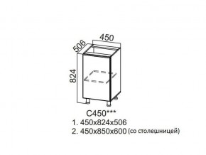 С450 Стол-рабочий 450 в Сухом Логу - suhoj-log.magazin-mebel74.ru | фото