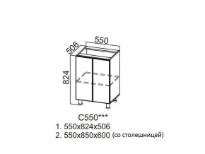 С550 Стол-рабочий 550 в Сухом Логу - suhoj-log.magazin-mebel74.ru | фото