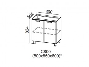 С800 Стол-рабочий 800 в Сухом Логу - suhoj-log.magazin-mebel74.ru | фото