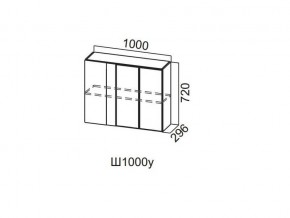 Ш1000у/720 Шкаф навесной 1000/720 (угловой) в Сухом Логу - suhoj-log.magazin-mebel74.ru | фото