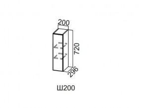 Ш200/720 Шкаф навесной 200/720 в Сухом Логу - suhoj-log.magazin-mebel74.ru | фото