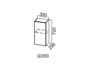 Ш350/720 Шкаф навесной 350/720 в Сухом Логу - suhoj-log.magazin-mebel74.ru | фото