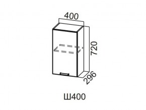 Ш400/720 Шкаф навесной 400/720 в Сухом Логу - suhoj-log.magazin-mebel74.ru | фото