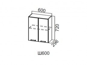 Ш600/720 Шкаф навесной 600/720 в Сухом Логу - suhoj-log.magazin-mebel74.ru | фото