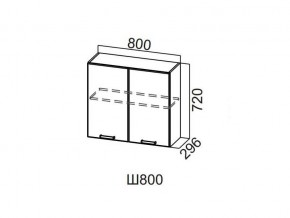 Ш800/720 Шкаф навесной 800/720 в Сухом Логу - suhoj-log.magazin-mebel74.ru | фото