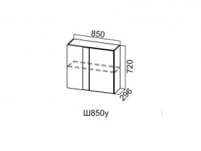 Ш850у/720 Шкаф навесной 850/720 (угловой) в Сухом Логу - suhoj-log.magazin-mebel74.ru | фото