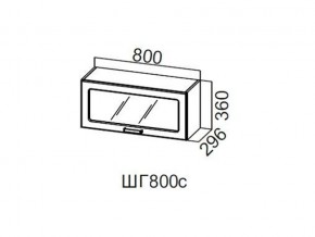 ШГ800с/360 Шкаф навесной 800/360 (горизонт. со стеклом) в Сухом Логу - suhoj-log.magazin-mebel74.ru | фото