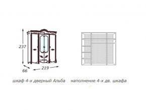 Шкаф 4-х дверный с зеркалами в Сухом Логу - suhoj-log.magazin-mebel74.ru | фото