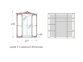 Шкаф 4-х дверный с зеркалами в Сухом Логу - suhoj-log.magazin-mebel74.ru | фото