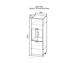 Шкаф нижний ДПН600 пенал с нишей под духовку в Сухом Логу - suhoj-log.magazin-mebel74.ru | фото