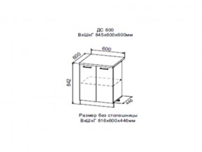 Шкаф нижний ДС600 с полкой (2 дв) в Сухом Логу - suhoj-log.magazin-mebel74.ru | фото
