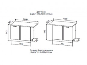 Шкаф нижний ДСУ1000 угловой УНИ в Сухом Логу - suhoj-log.magazin-mebel74.ru | фото