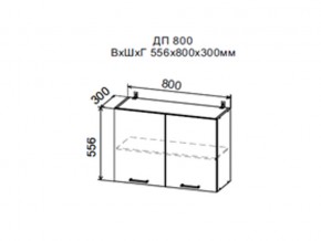 Шкаф верхний ДП800 в Сухом Логу - suhoj-log.magazin-mebel74.ru | фото