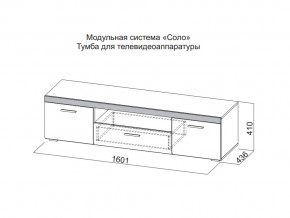 Тумба для телевидеоаппаратуры в Сухом Логу - suhoj-log.magazin-mebel74.ru | фото