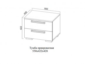 Тумба прикроватная в Сухом Логу - suhoj-log.magazin-mebel74.ru | фото