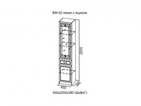 ВМ-02 Пенал с ящиком в Сухом Логу - suhoj-log.magazin-mebel74.ru | фото